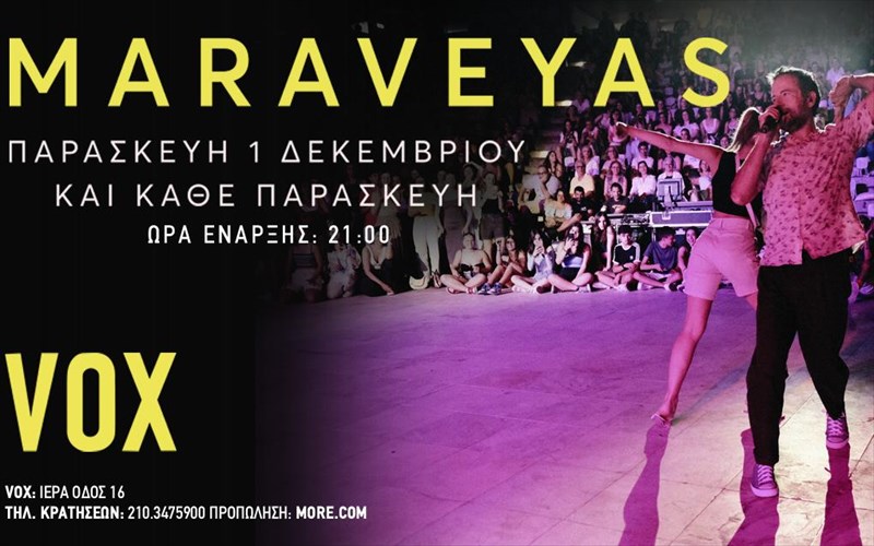 o-kostis-marabegias-erxetai-live-sto-vox