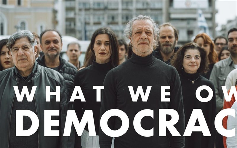 ti-ofeiloume-stin-dimokratia-i-apantisi-apo-to-festibal-athinon