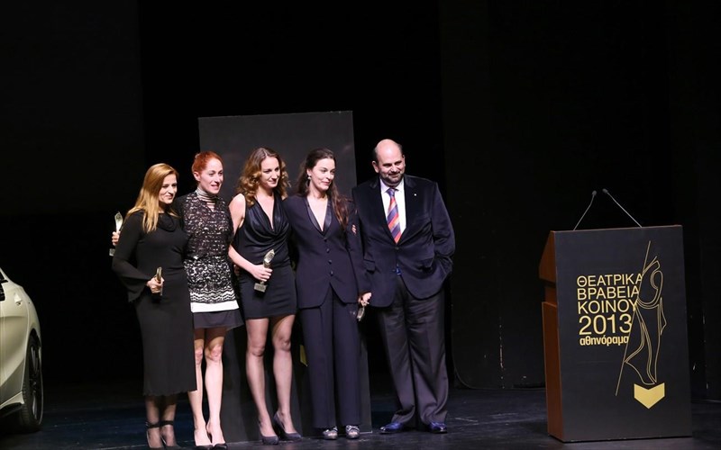 aponemithikan-ta-theatrika-brabeia-koinou-2013