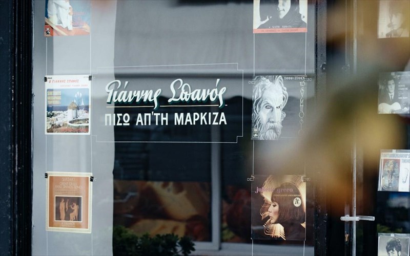 giannis-spanos-piso-apo-ti-markizai-mousiki-idiofuia-piso-apo-klasika-tragoudia-sti-megali-othoni