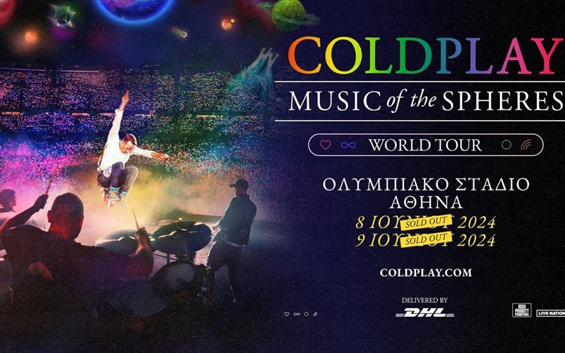 i-ora-ton-coldplay-eftase-epitelous