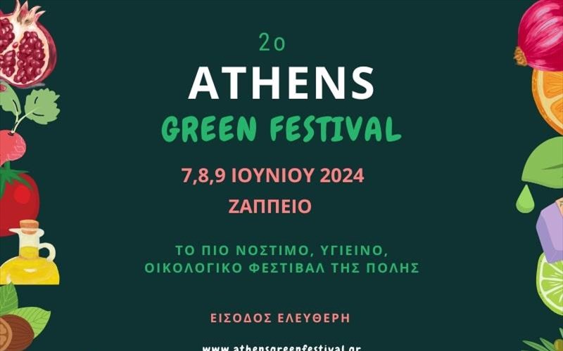 ksekina-to-athens-green-festival-to-pio-nostimo-kai-oikologiko-festibal-tis-polis