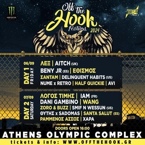 akoma-megalutero-anamenetai-to-fetino-off-the-hook-festival