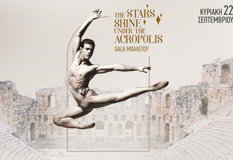 the-stars-shine-under-the-acropolis-ligo-emeine-gia-to-megalutero-gala-mpaletou-sto-irodeio