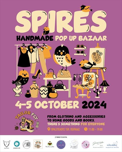 pame-peiraia-gia-monadika-xeiropoiita-dora-apo-talantouxous-dimiourgous