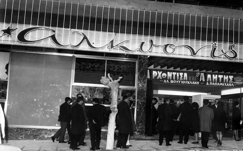 alkuonis-uposxetai-kaluteres-meres-gia-tous-sinefil