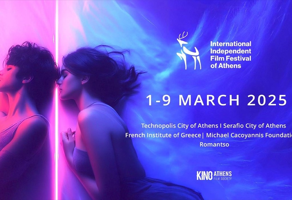 auti-einai-i-optiki-eikona-tou-feteinou-kino-athens-optiki-eikona-tou-feteinou-kino-athens