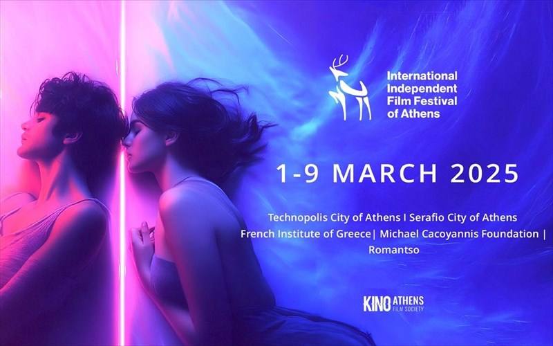 auti-einai-i-optiki-eikona-tou-feteinou-kino-athens-optiki-eikona-tou-feteinou-kino-athens