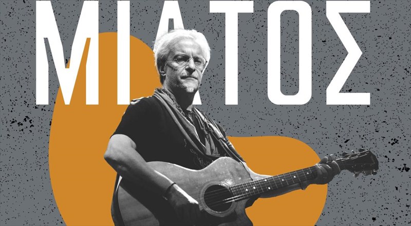 o-miltos-pasxalidis-epistrefei-me-aposkeues-tragoudia-30-xronon