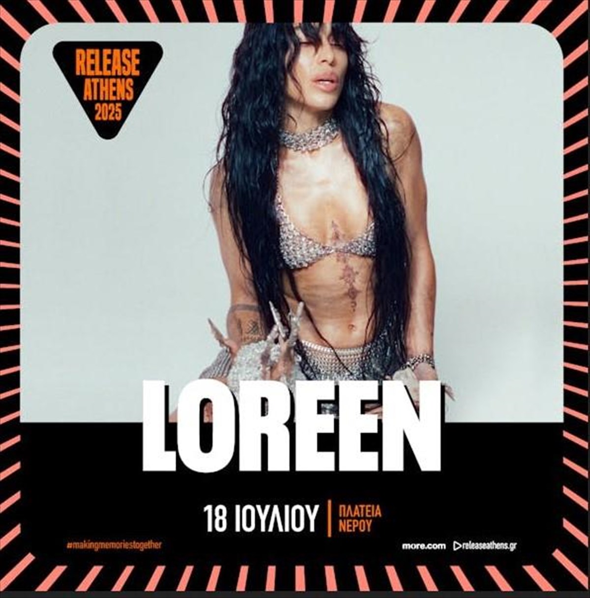 loreen