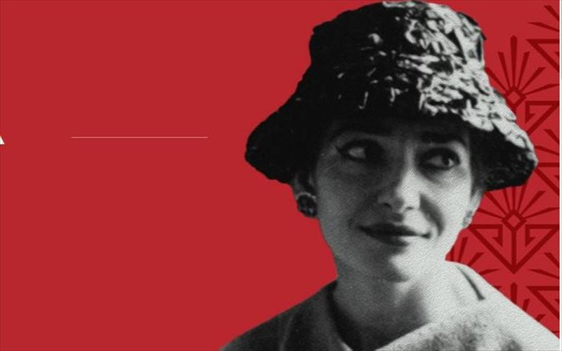 ti-erxetai-ton-martio-sto-mouseio-maria-kallas-tou-dimou-athinaion