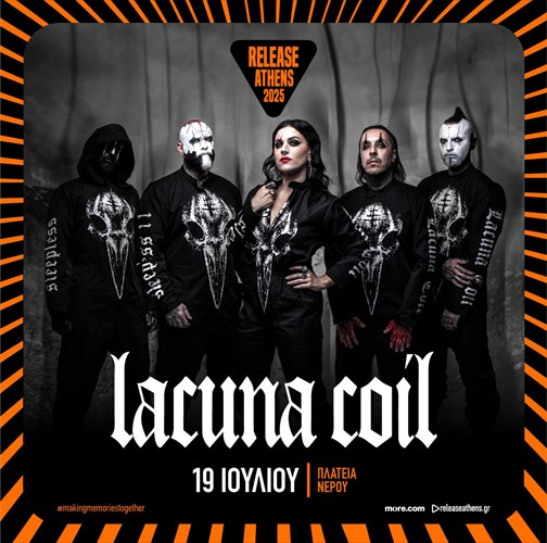 to-release-athens-2025-upodexetai-tous-lacuna-coil