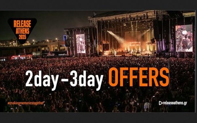 to-release-athens-2025-plisiazei-kai-oi-prosfores-sunexizontai