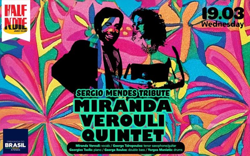 h-miranta-berouli-epistrefei-sto-half-note-Jazz-club-se-mia-bradia-foro-timis