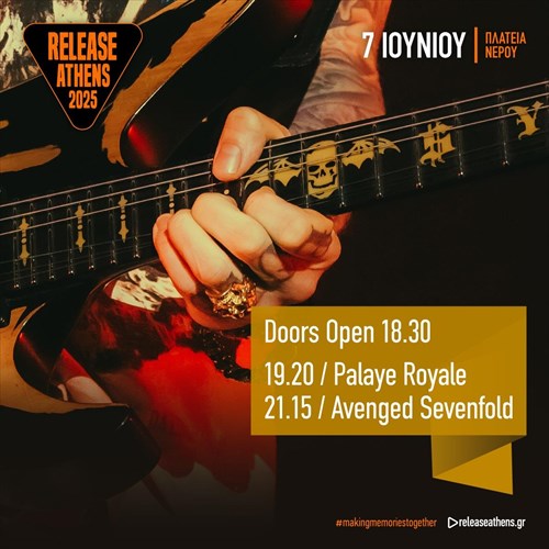 avenged-sevenfold-oi-protoporoi-tou-21ou-aiona-anoigoun-to-release