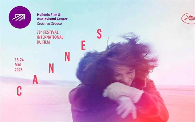 i-ellada-summetexei-sto-8o-diethnes-festibal-kannon