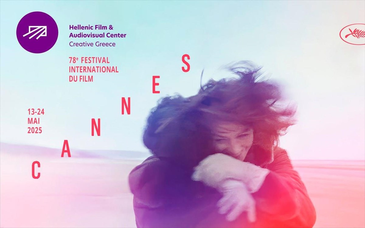 dtcannesfilmfestival