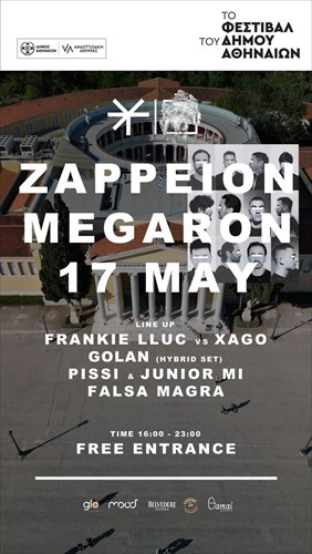 i-mousiki-kai-i-geusi-allilepidroun-ston-proaulio-xoro-tou-zappeiou-geusi-allilepidroun-ston-proaulio-xoro-tou-zappeiou