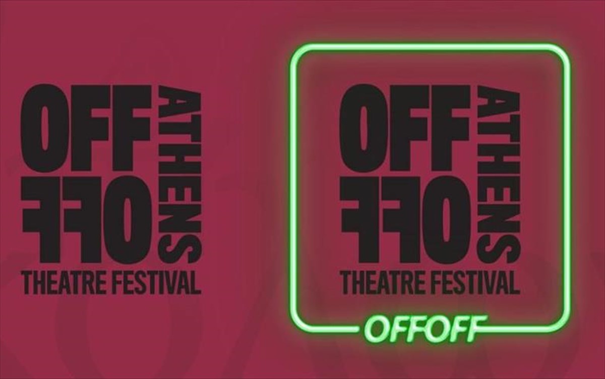 to-15o-off-off-athens-theater-festival-sunexizetai