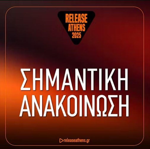 akuronetai-i-emfanisi-tou-morrissey-sto-release-dorean-eisodos-gia-katoxous-eisitirion-emfanisi-tou-morrissey-sto-release-dorean-eisodos-gia-katoxous-eisitirion