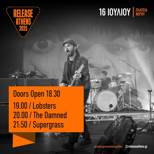 mia-aksexasti-bradia-stin-plateia-nerou-supergrass-the-damned-kai-the-lobsters-the-lobsters