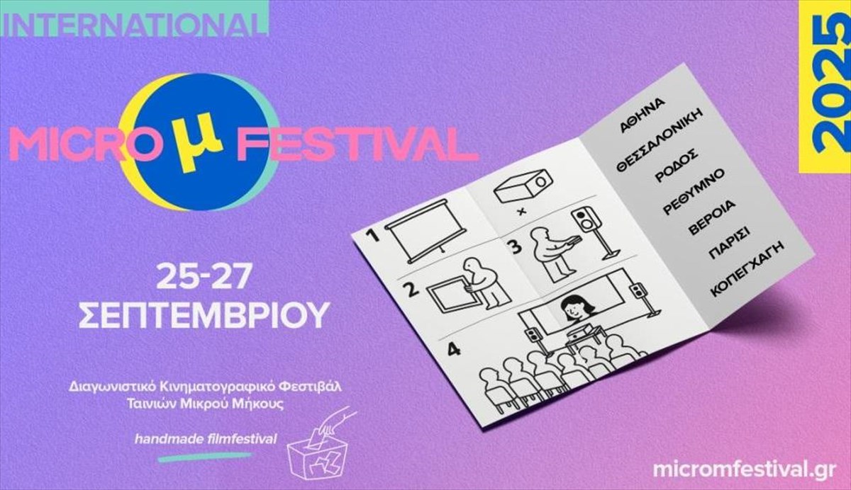 mikro-festibal