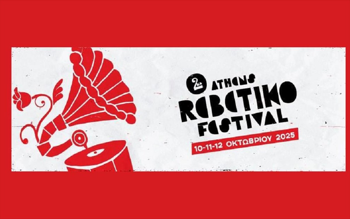 rebetiko-festival