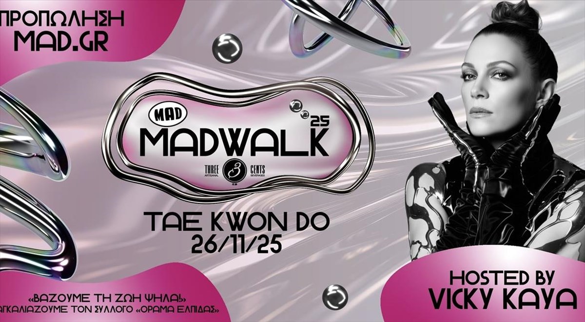 madwalk