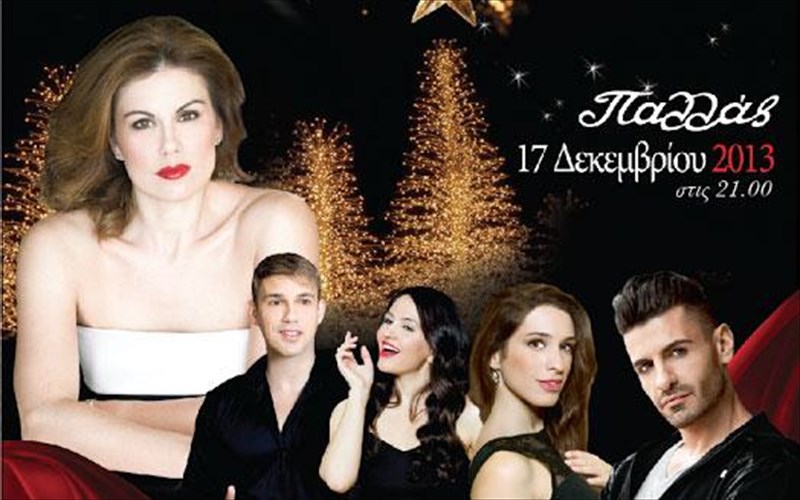 i-eugenia-manolidou-kai-mia-megali-omada-kallitexnon-tha-gemisoun-to-theatro-pallas-me-tragoudia-kai-elpida