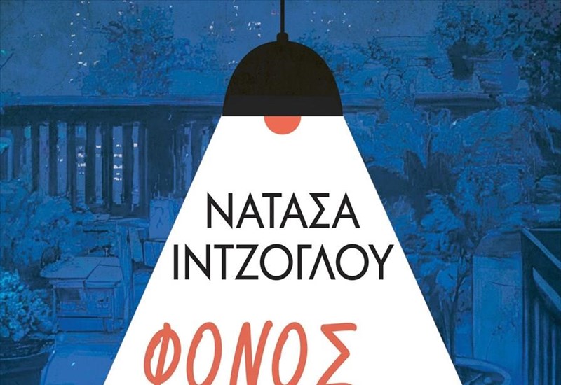 fonos-stin-taratsaena-bradu-pou-ksekinise-me-giorti-kai-xamogela-teleionei-anapantexa