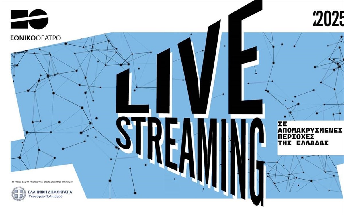 live-streaming