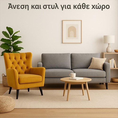 poluthrones-kai-kanapedes-vidaxl-anesi-kai-stul-gia-kathe-xoro