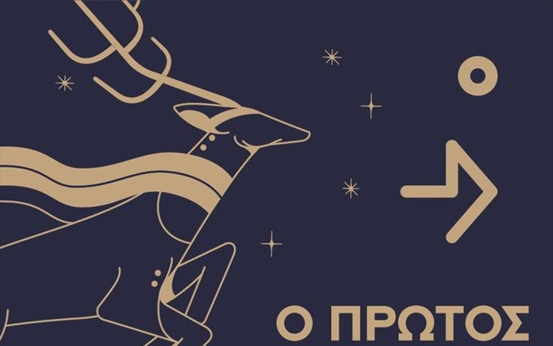 o-agonas-dromou-pou-egine-protoxroniatiko-ethimo-sto-niarxos-epistrefei