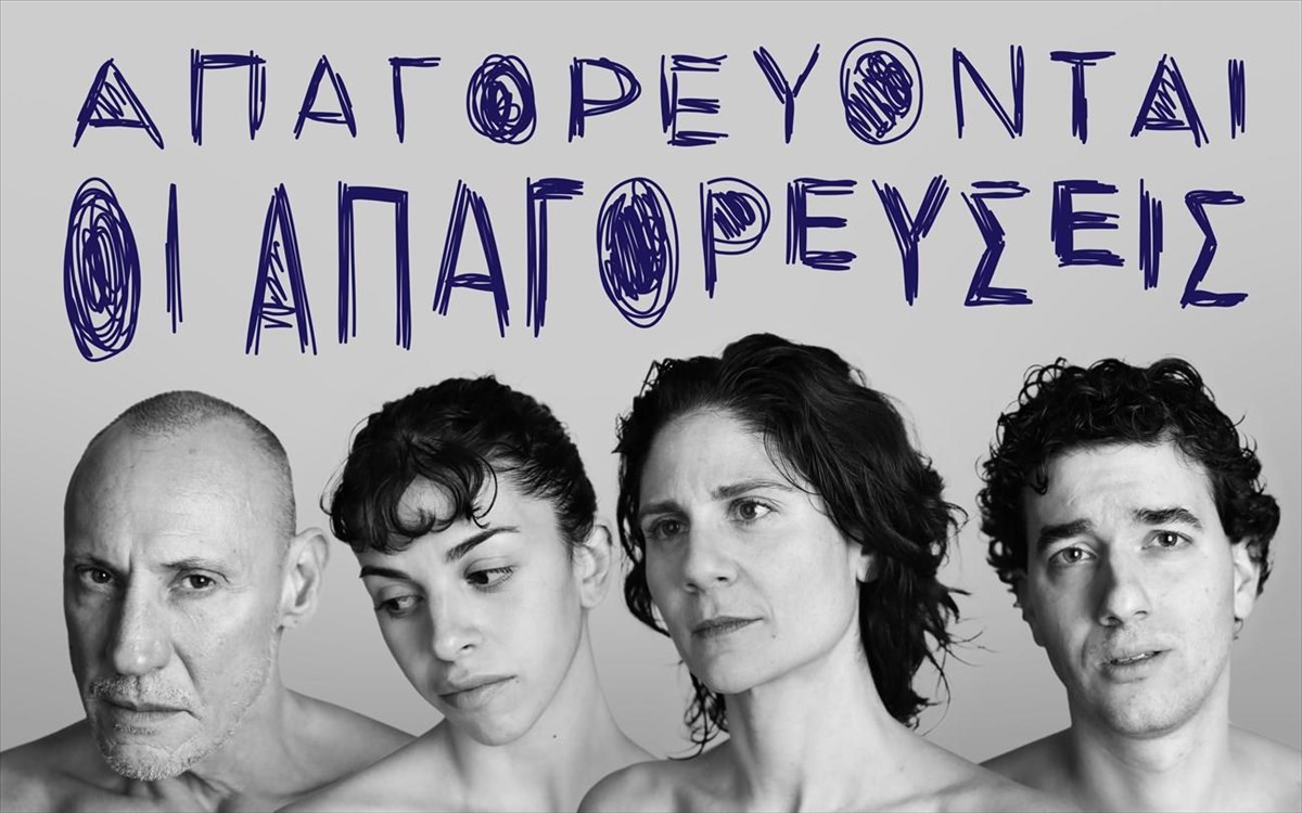 marturiamiasklemmenisefibeias