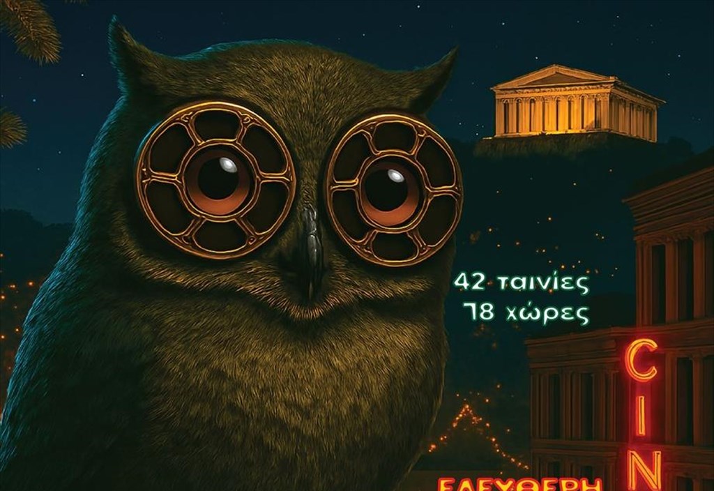 giati-den-prepei-na-xaseis-lepto-ton-apo-ton-7o-marathonio-tainion-athinon