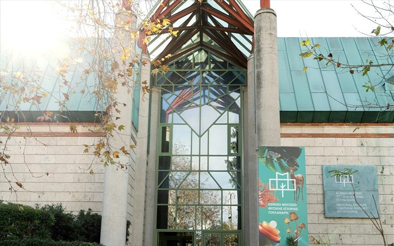 i-fusi-se-enan-kosmo-pou-allazei-mpainei-sti-dimosia-suzitisi-tou-ethnikou-mouseiou-fusikis-istorias-goulandri