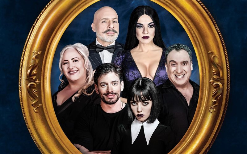 h-oikogeneia-antams-sugkentronetai-sto-theatro-bempo-ksana-se-ekdoximiouzikal