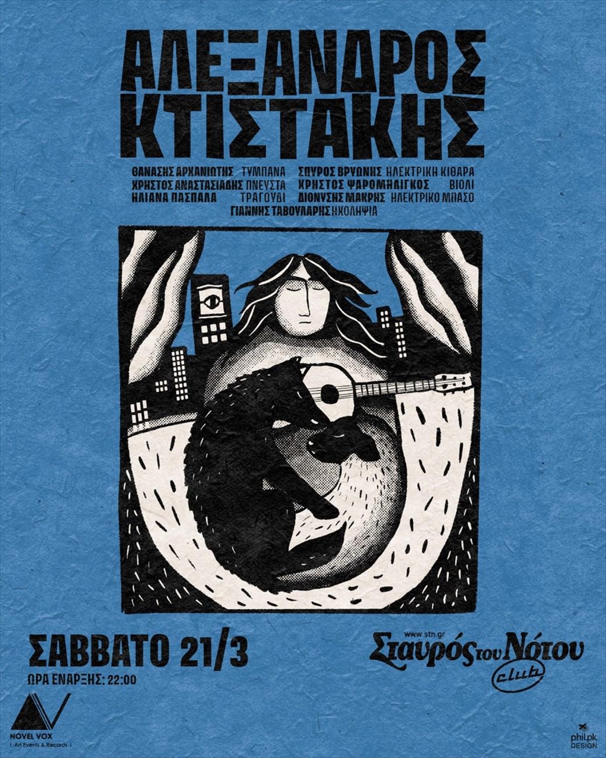 aleksandros-ktistakis