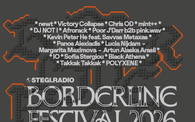 borderline-2026-ena-ekriktiko-ixitiko-meigma-tis-peiramatikis-ilektronikis-mousikis