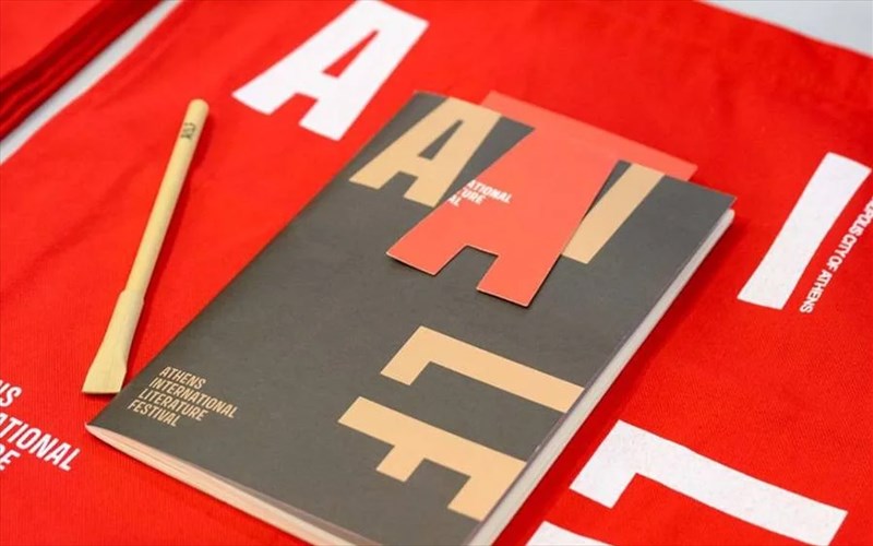 to-1o-diethnes-festibal-logotexnias-tis-athinas-erxetai-gia-proti-fora-stin-texnopoli