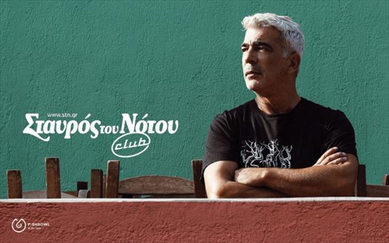 mi-xasete-to-teleutaio-xeimerino-rantebou-me-ton-dimitri-mustakidi