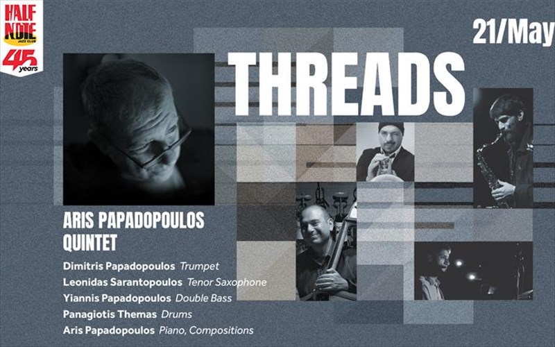 diagonismos-apolauste-ton-ari-papadopoulo-me-to-threads-sto-half-note-Jazz-club