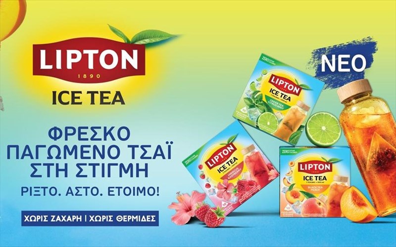 i-lipton-fernei-to-proto-ice-tea-in-a-tea-bag-stin-ellada-tea-bag-stin-ellada
