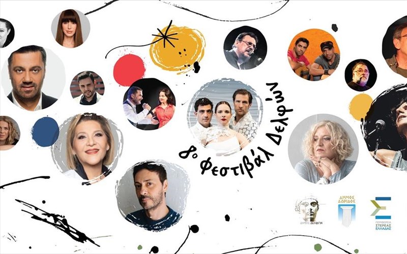 to-festibal-delfon-to-lalon-udor-sunexizetai-kai-ton-augousto-dunamika