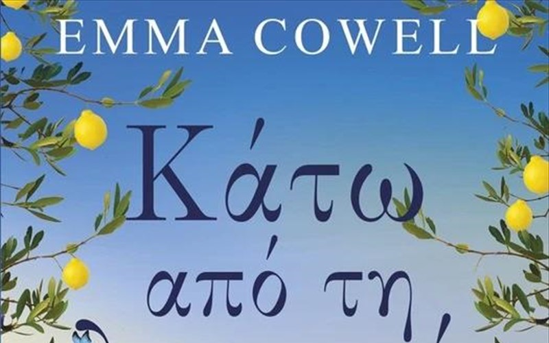 ti-sunebi-kato-apo-ti-lemonia-i-apantisi-se-ena-muthistorima