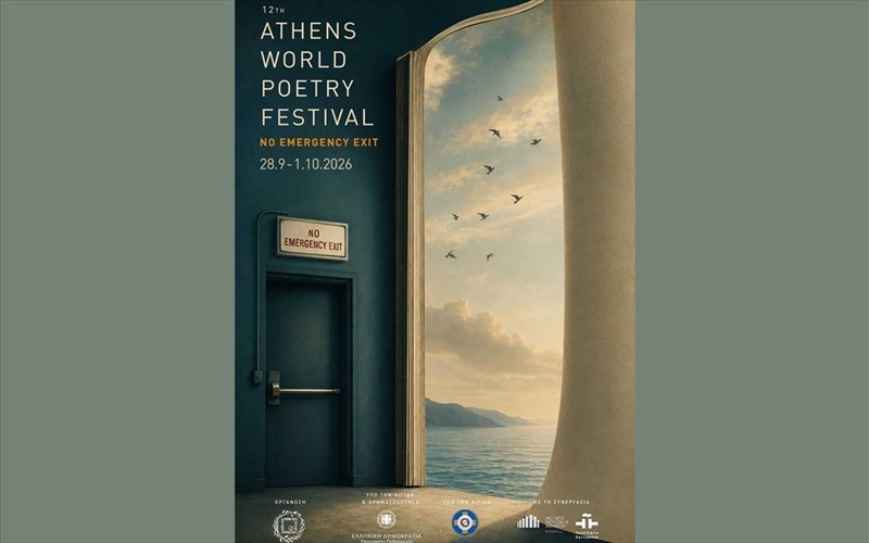 to-12o-diethnes-festibal-poiisis-athinon-sto-megaro-ksekina