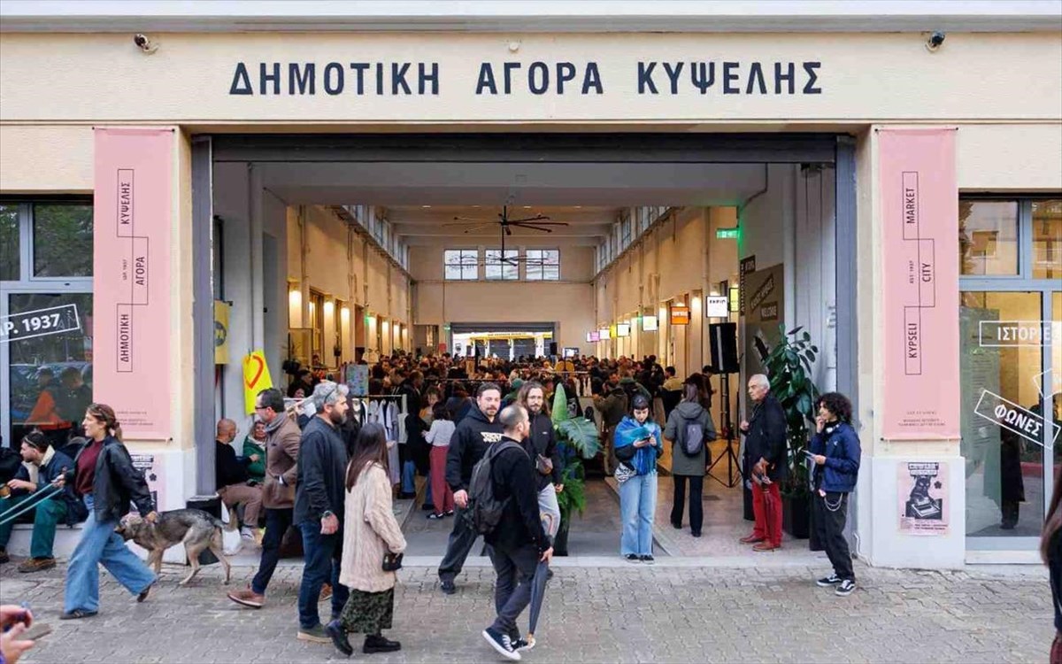 dimotiki-agora-kupselis