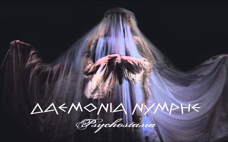 diskokritiki-psychostasia-daemonia-nymphe