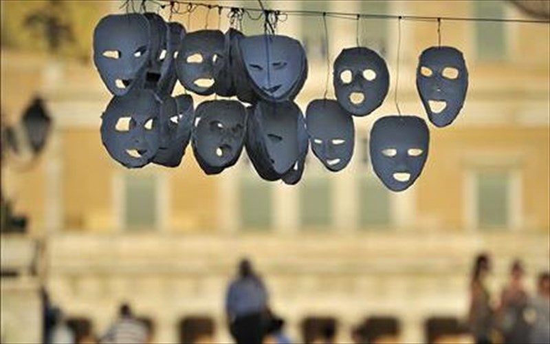 oikonomia-kai-ithiki-duo-ennoies-analoges-i-antistrofos-analoges-antistrofos-analoges