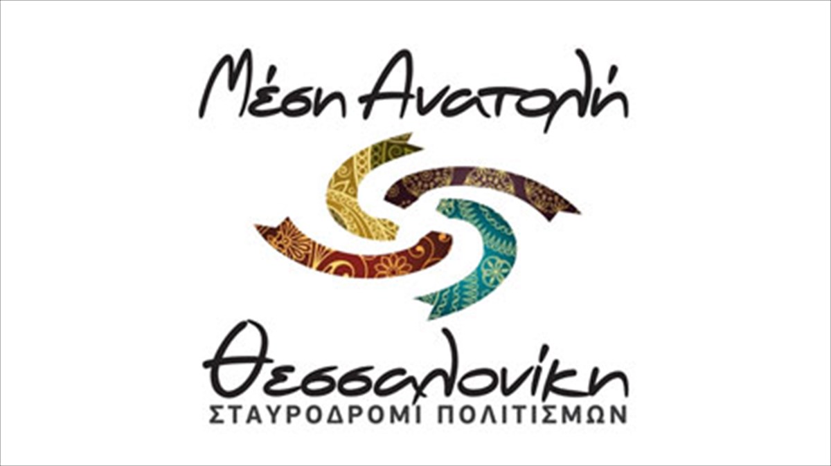 i-thessaloniki-staurodromi-ton-politismon